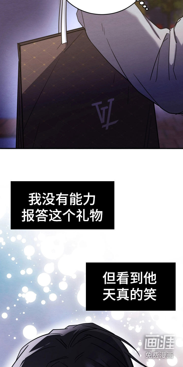 第29话23