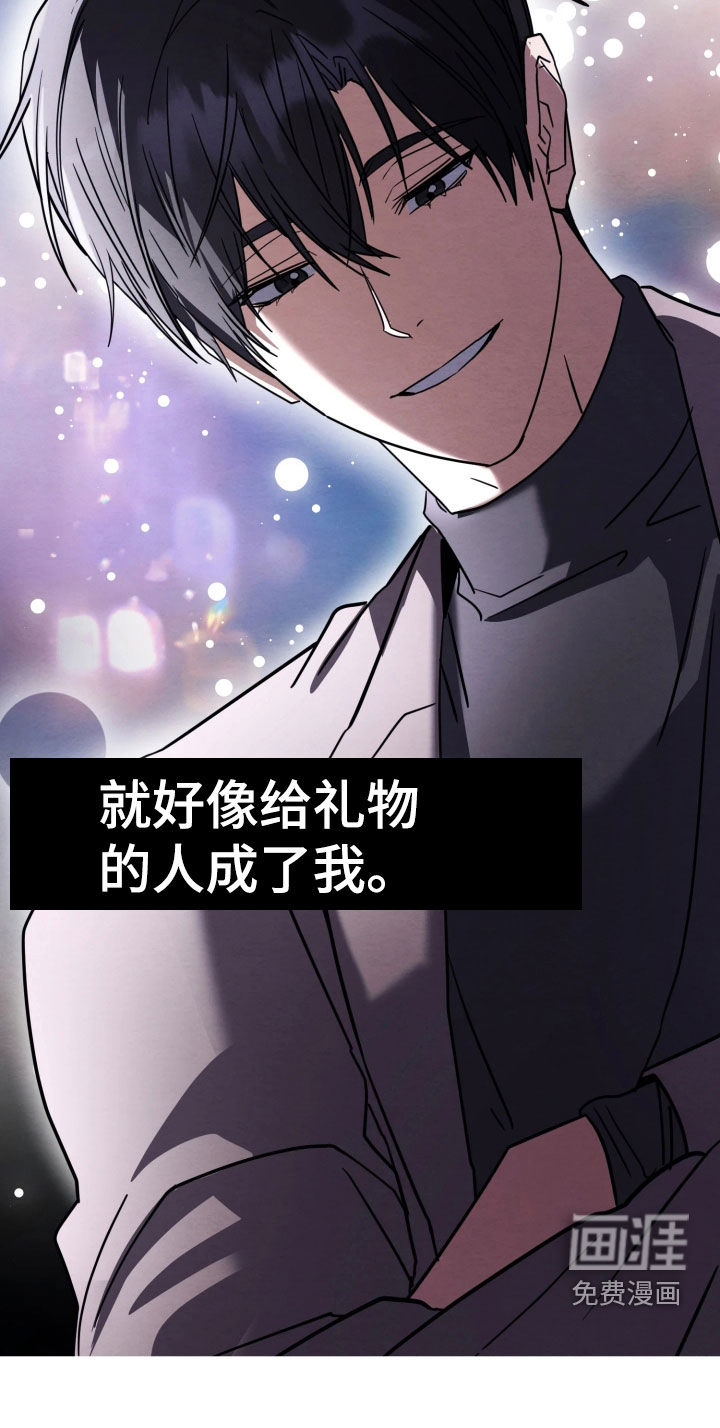 第29话24