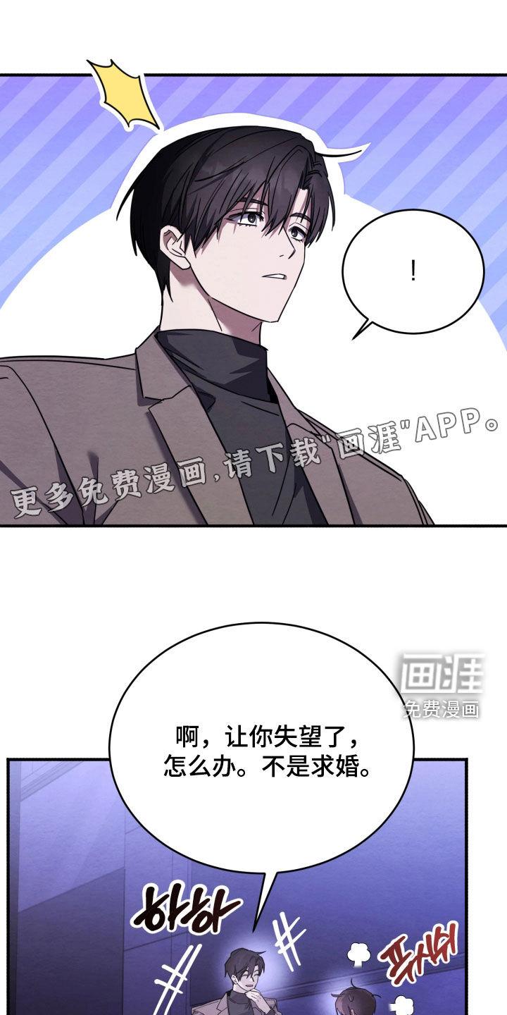 第29话3