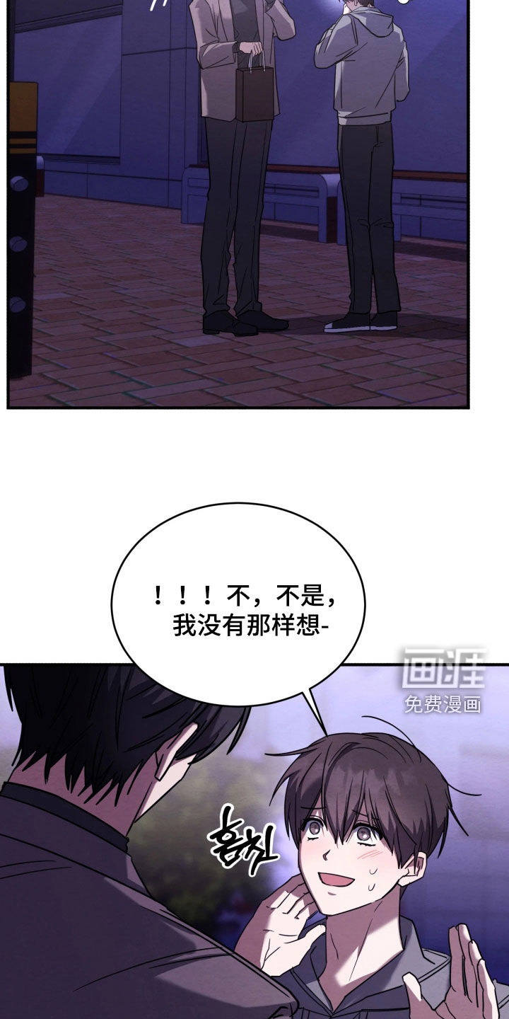 第29话4