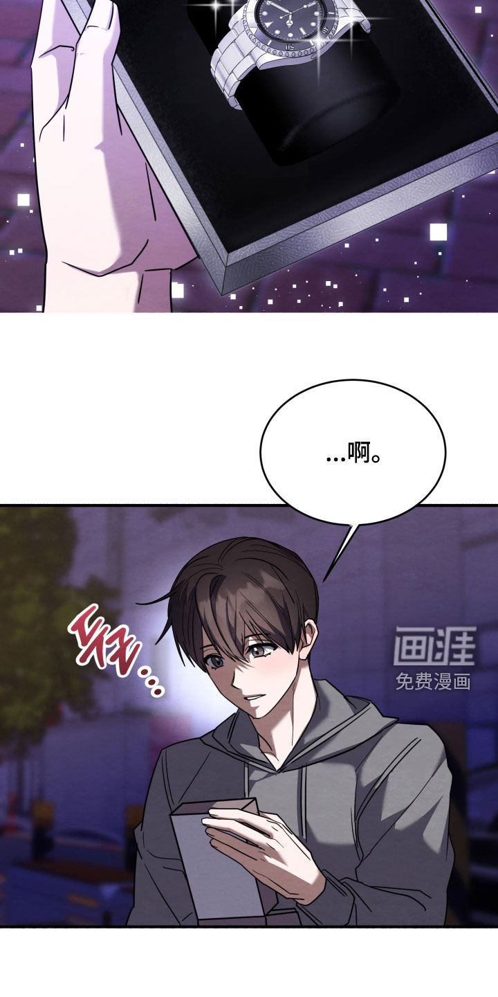 第29话8