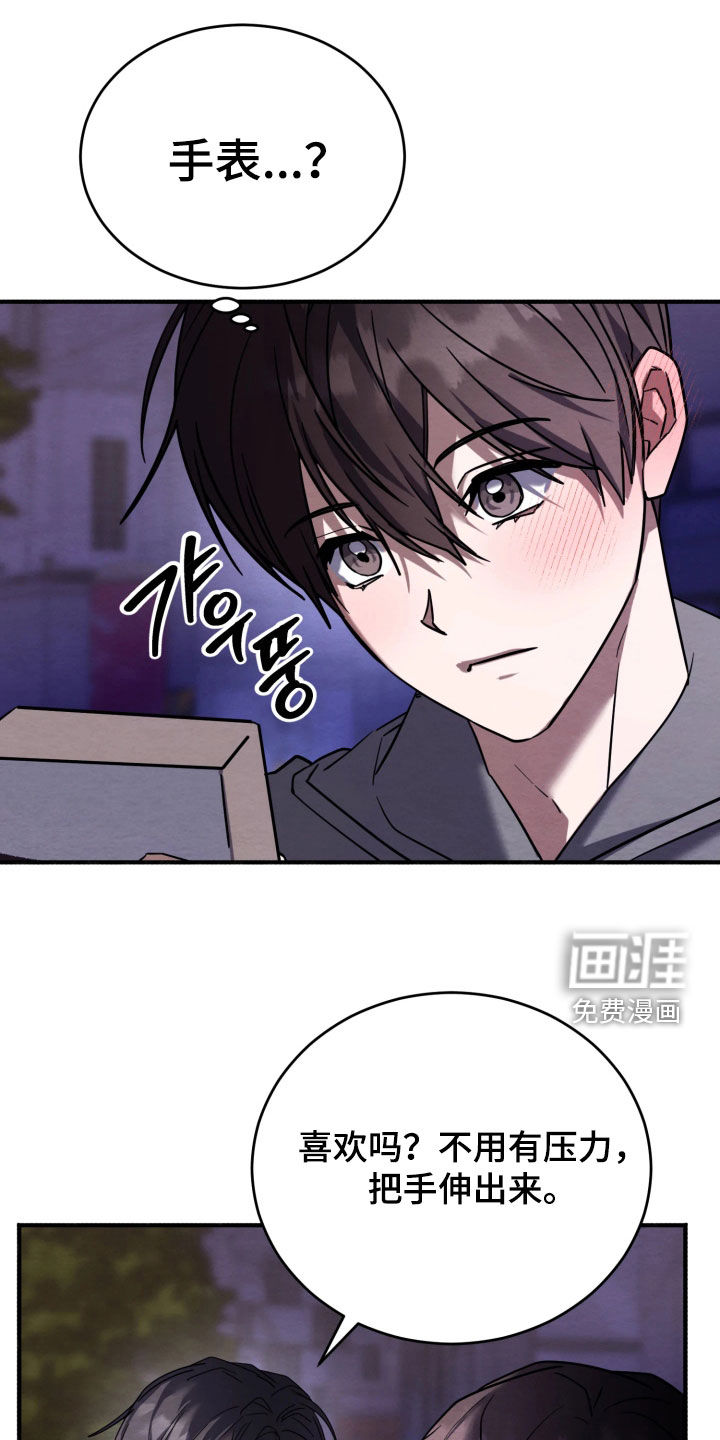 第29话9