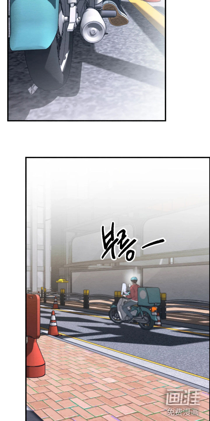 第34话13