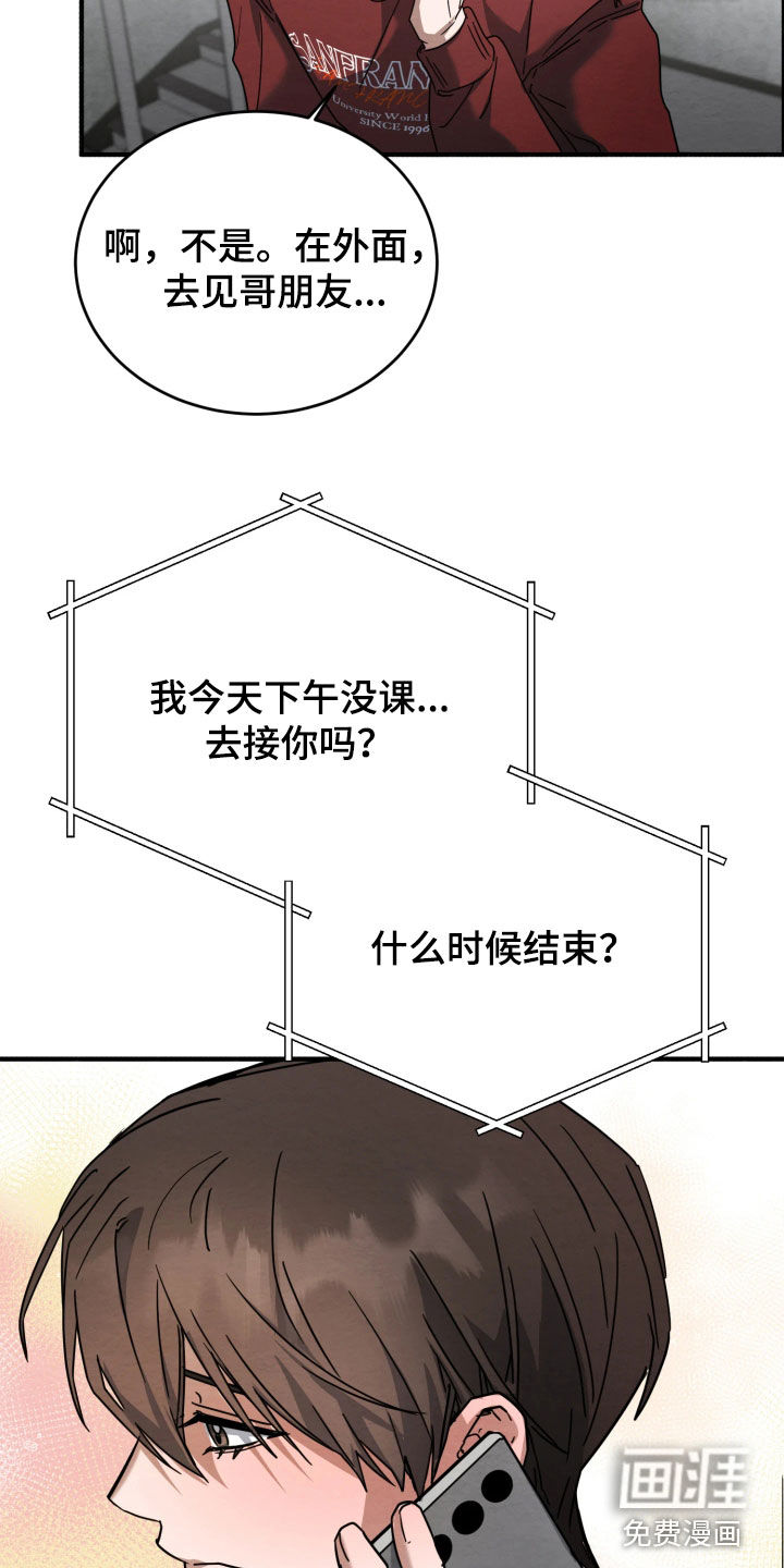 第34话22