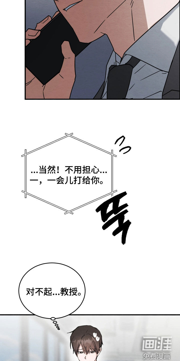 第34话25