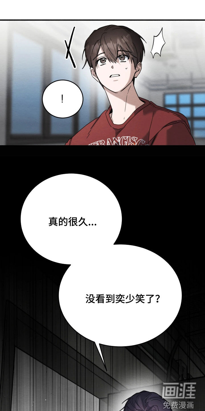 第34话27