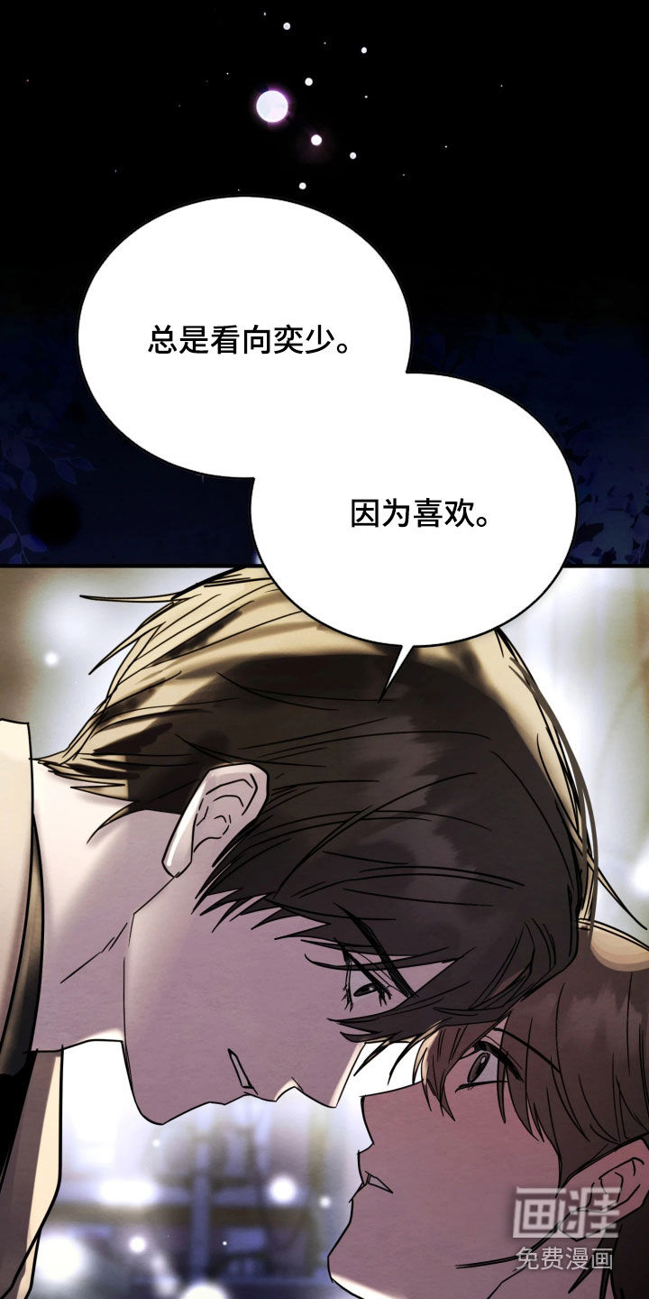 第33话0
