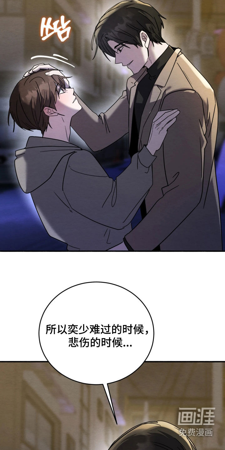 第33话10