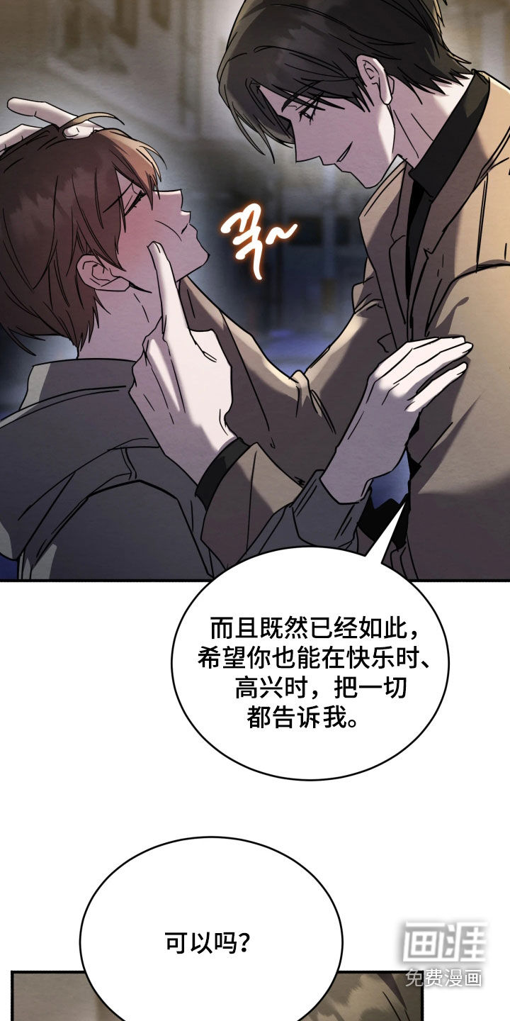 第33话11