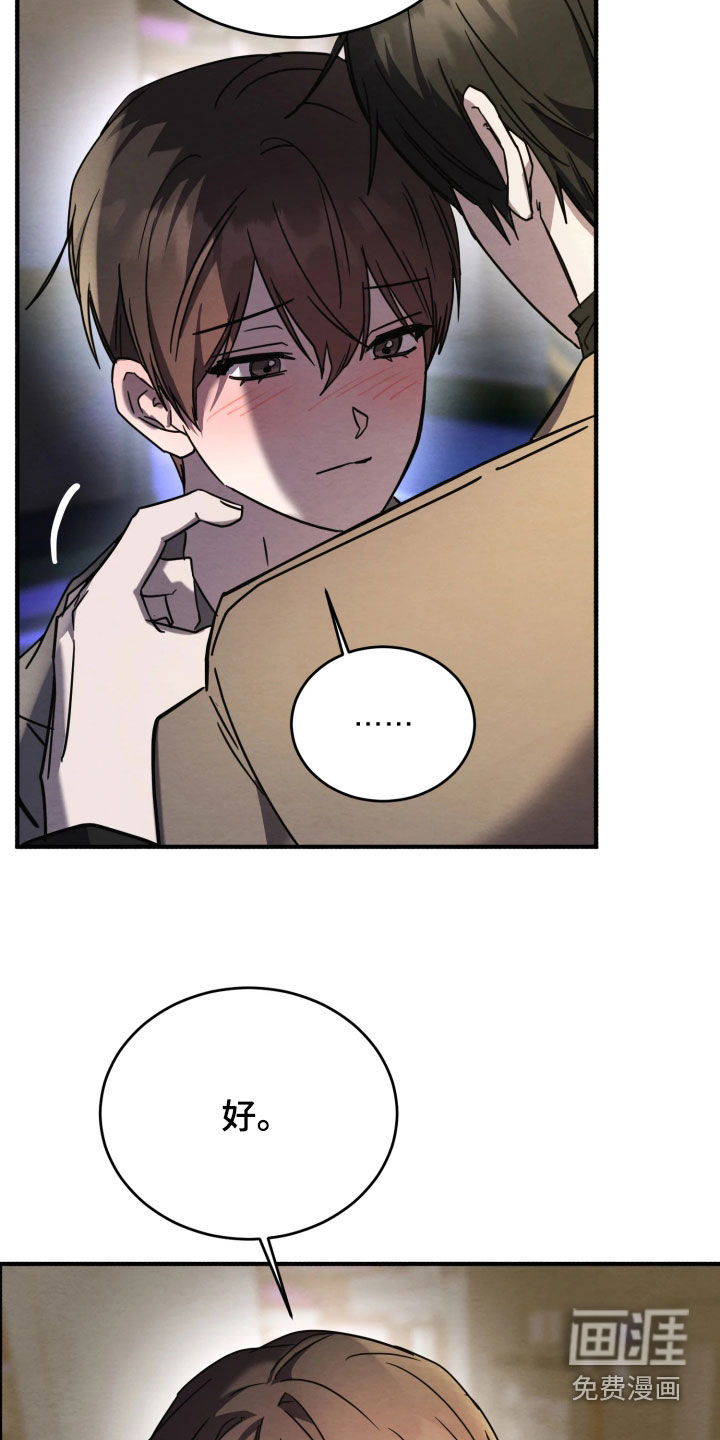 第33话12