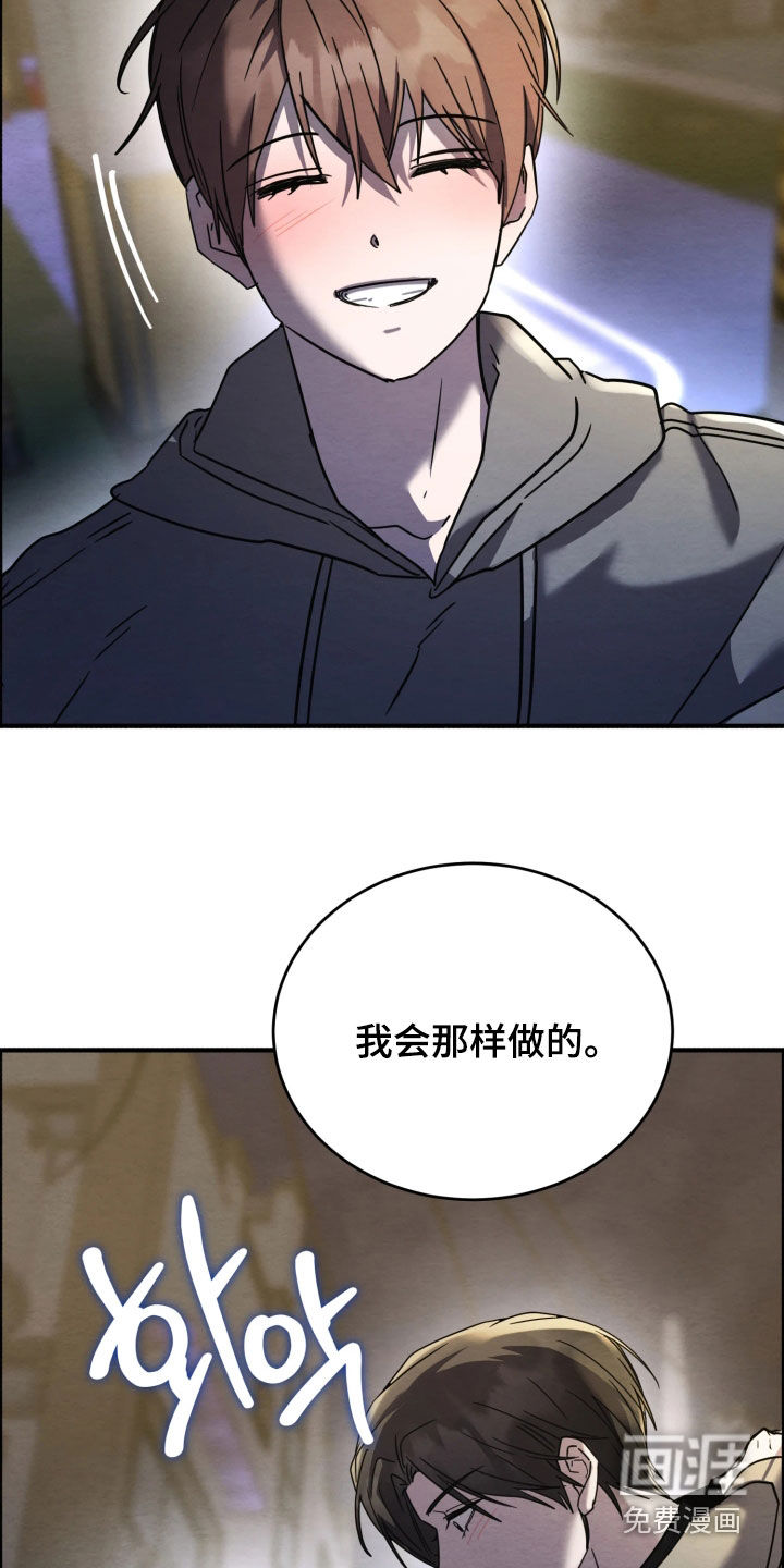 第33话13