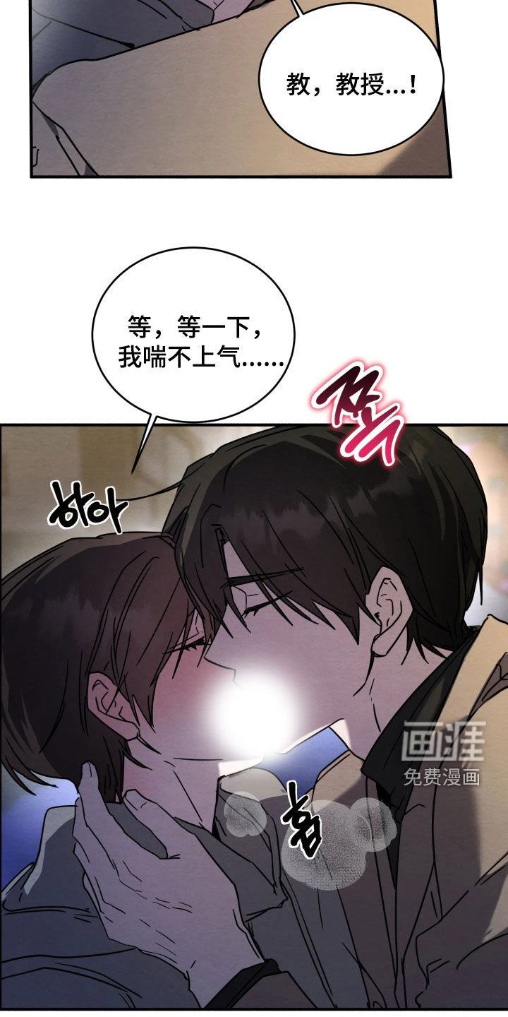 第33话19