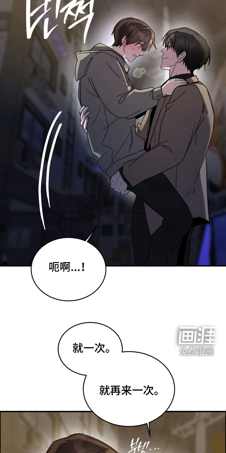 第33话21