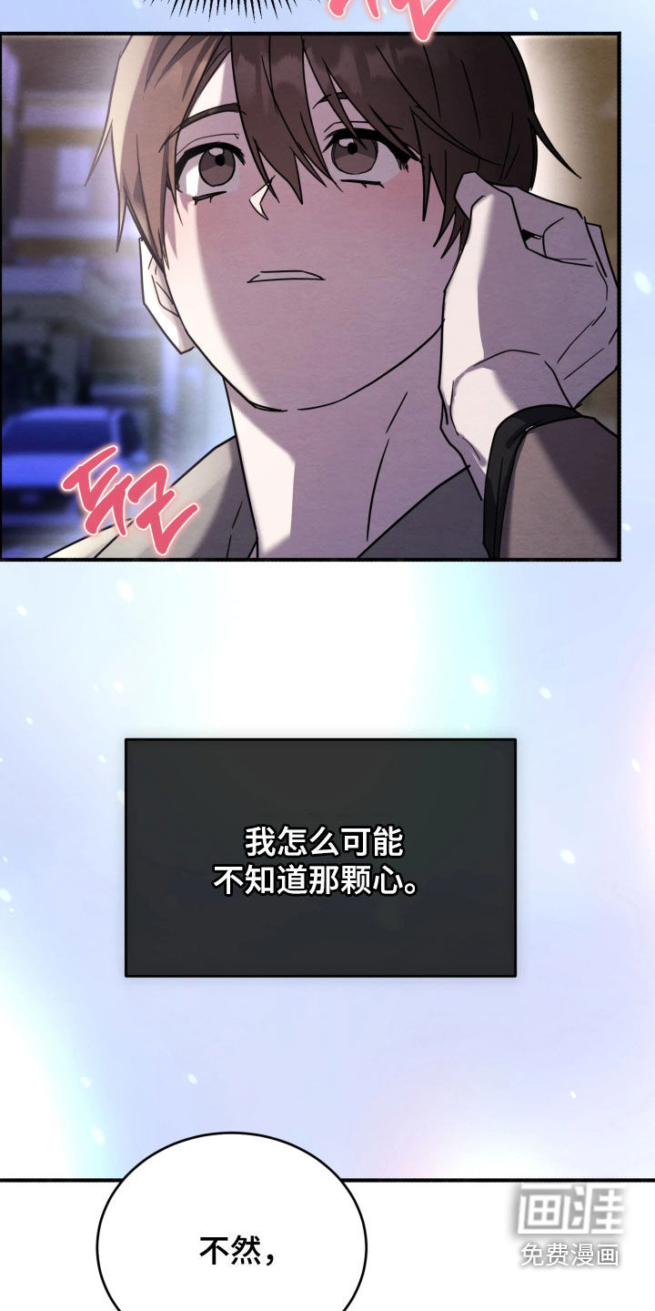 第33话4