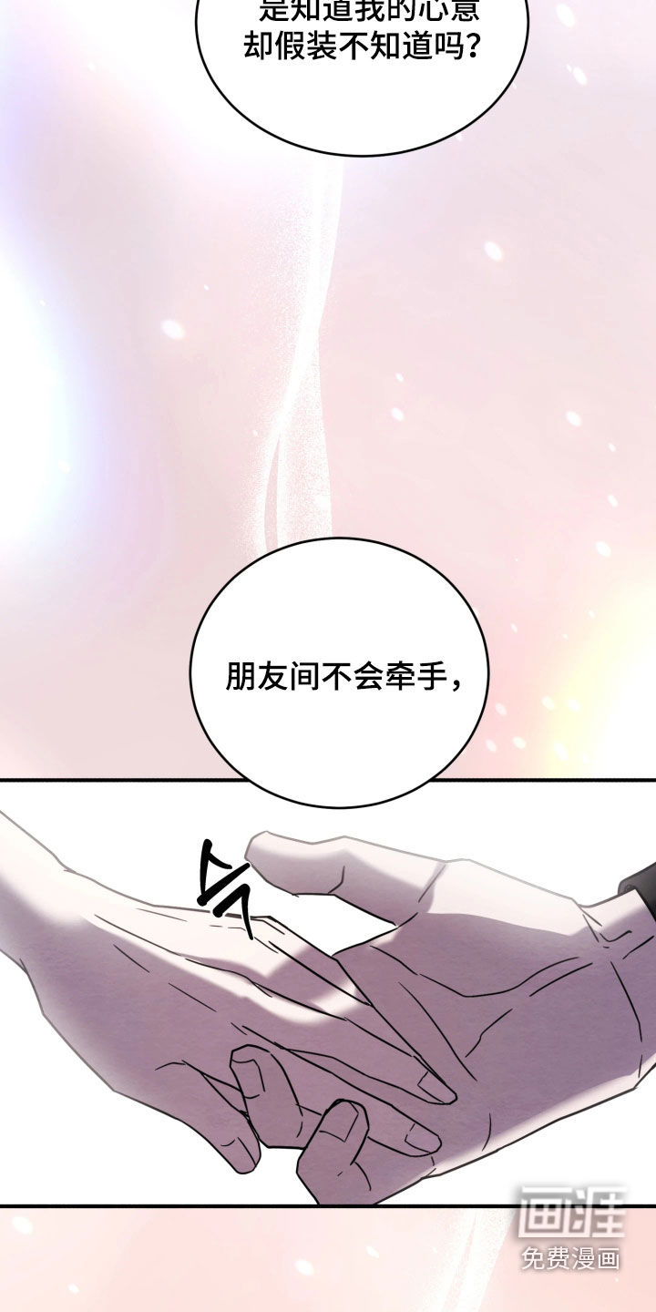 第33话6