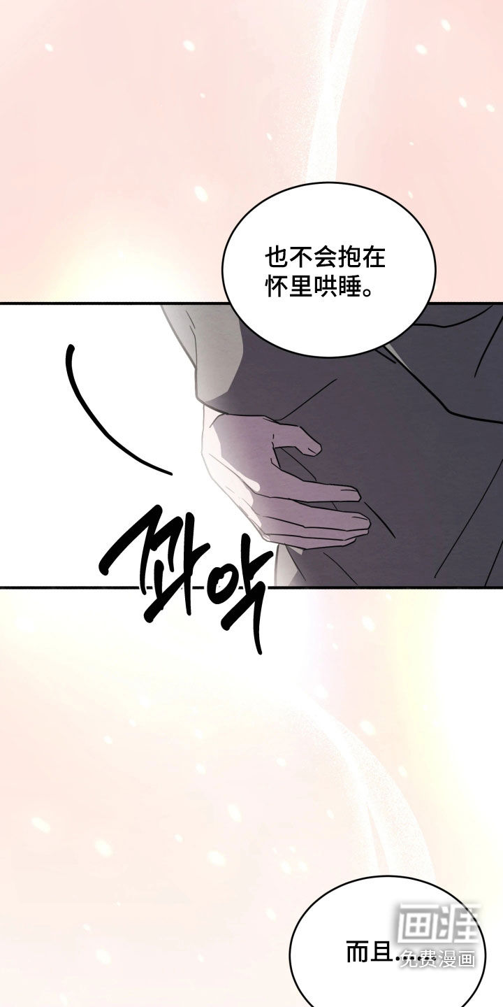 第33话7
