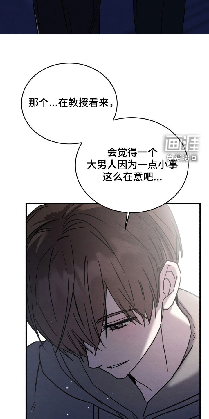 第32话10