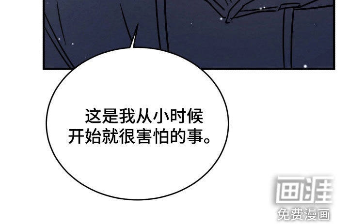 第32话11