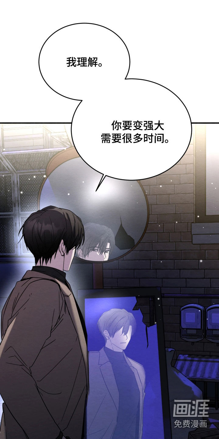 第32话12