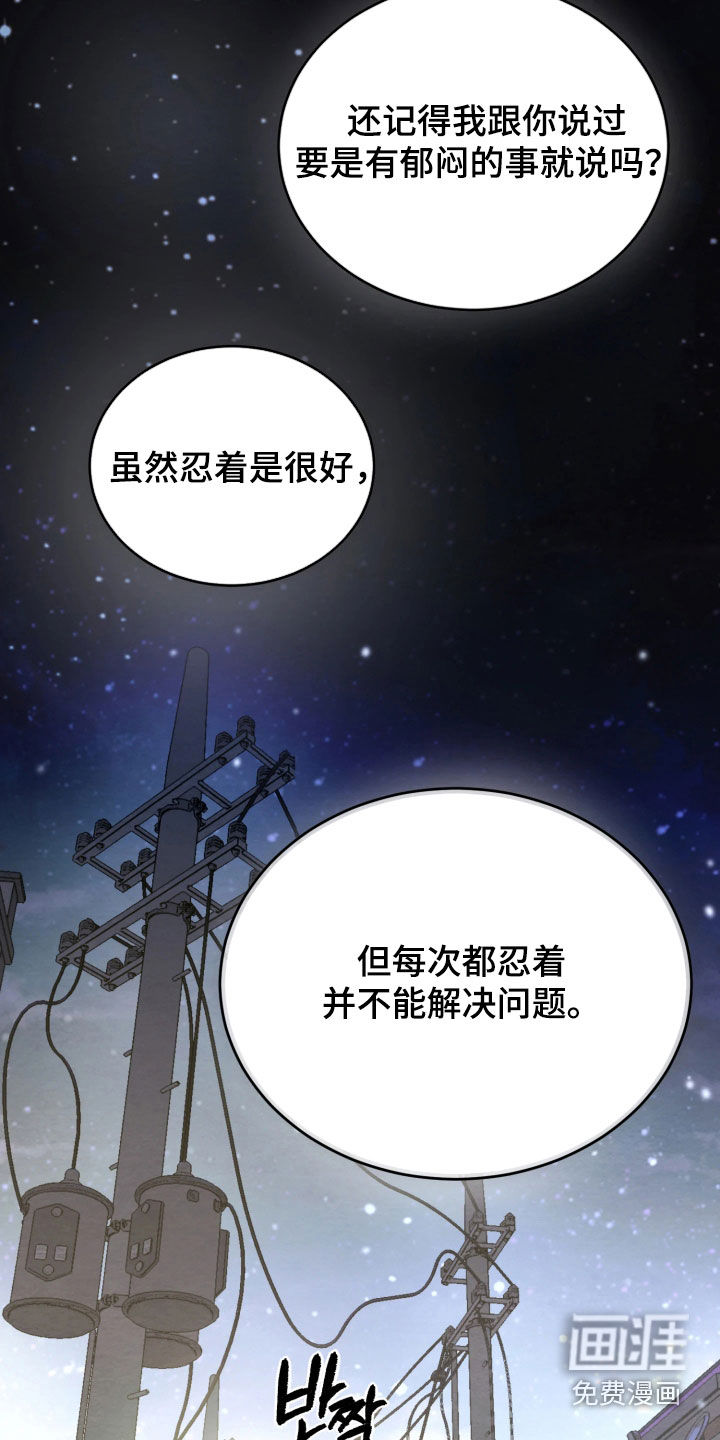 第32话14