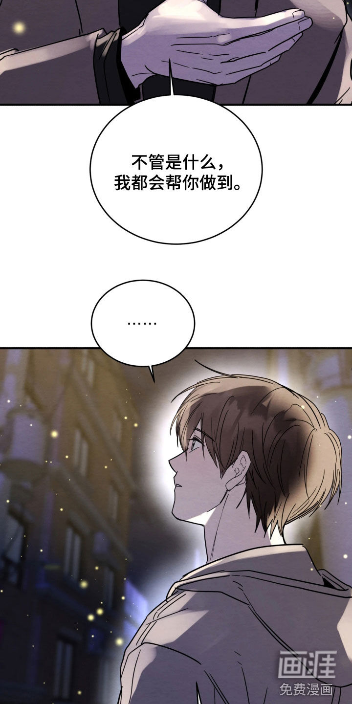 第32话16