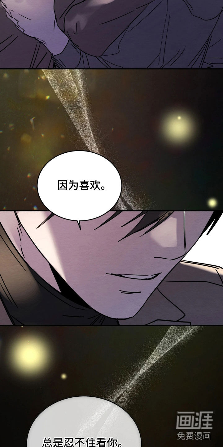 第32话22