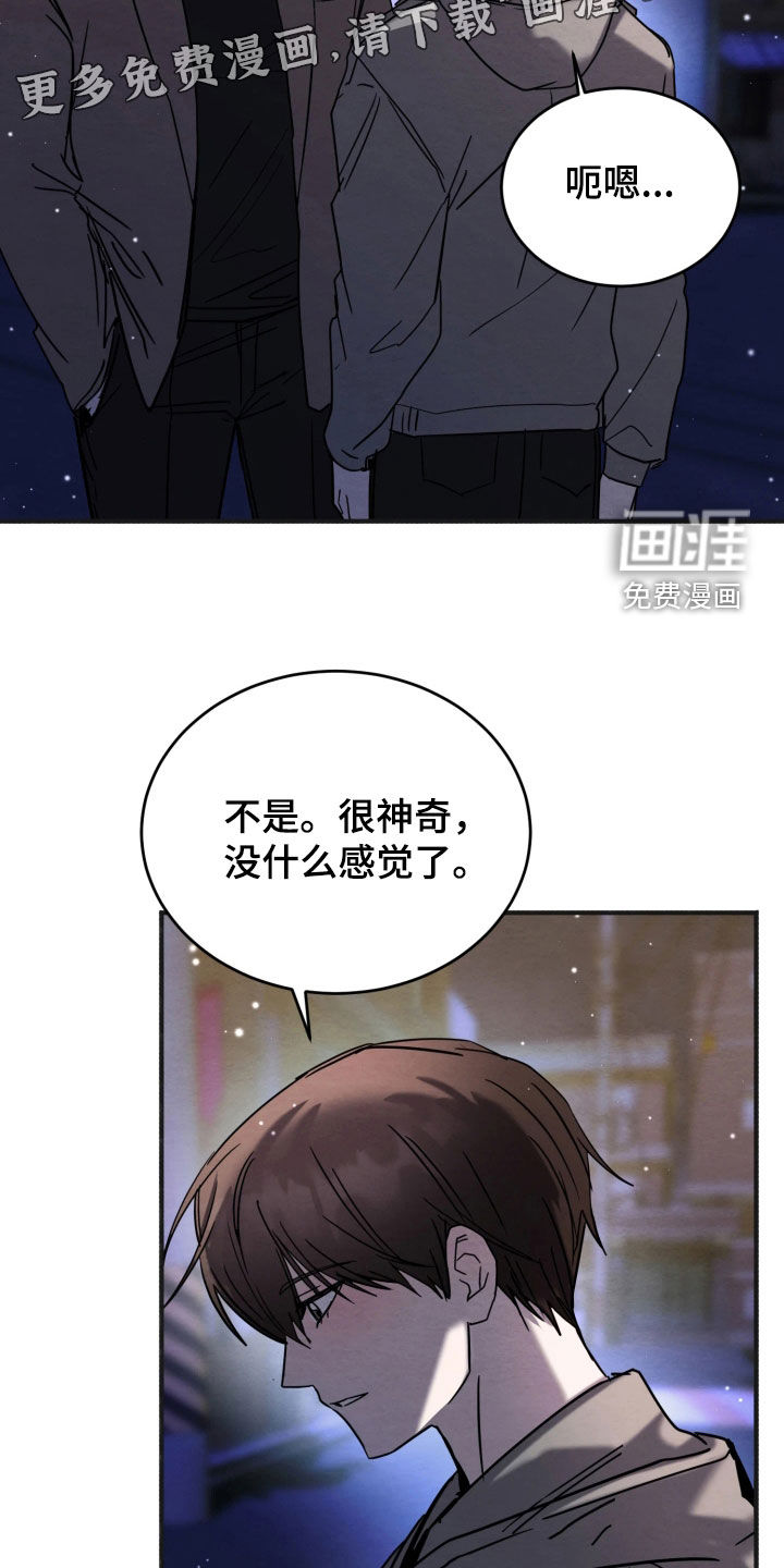 第32话3