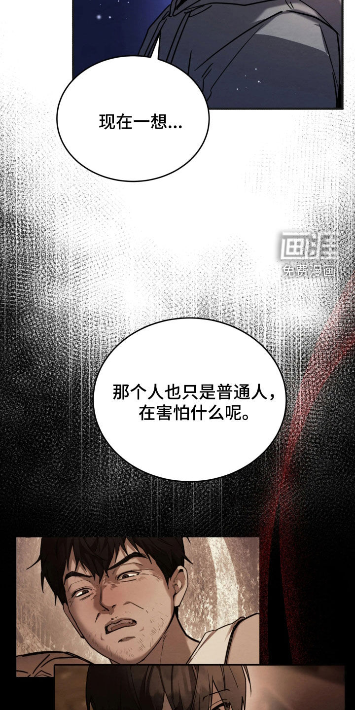 第32话4