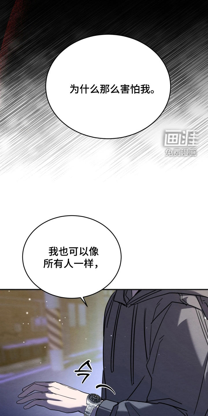 第32话6