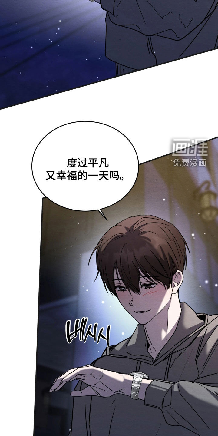 第32话7