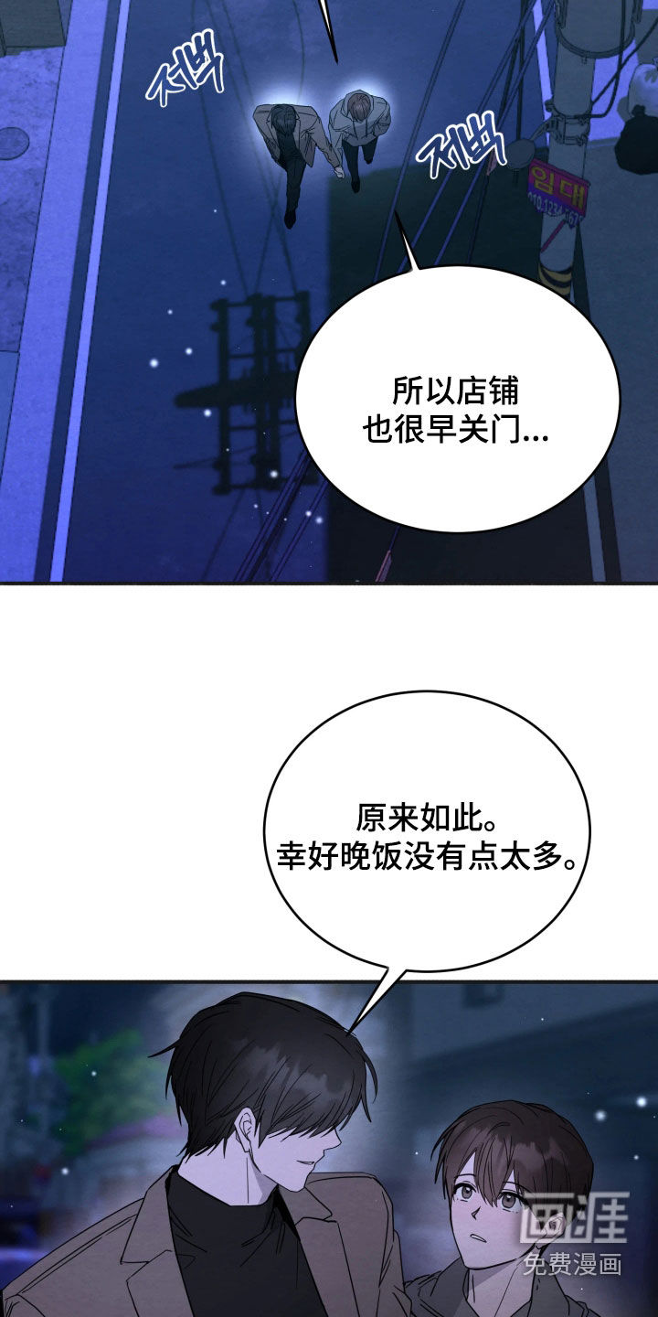第31话11