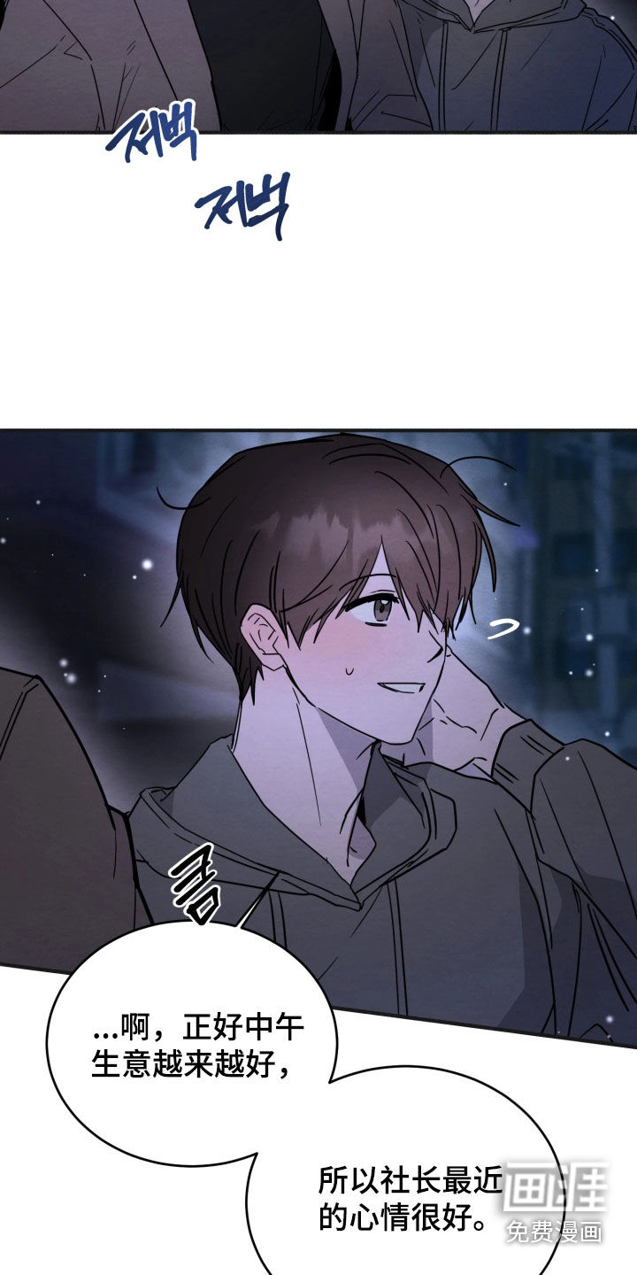 第31话12