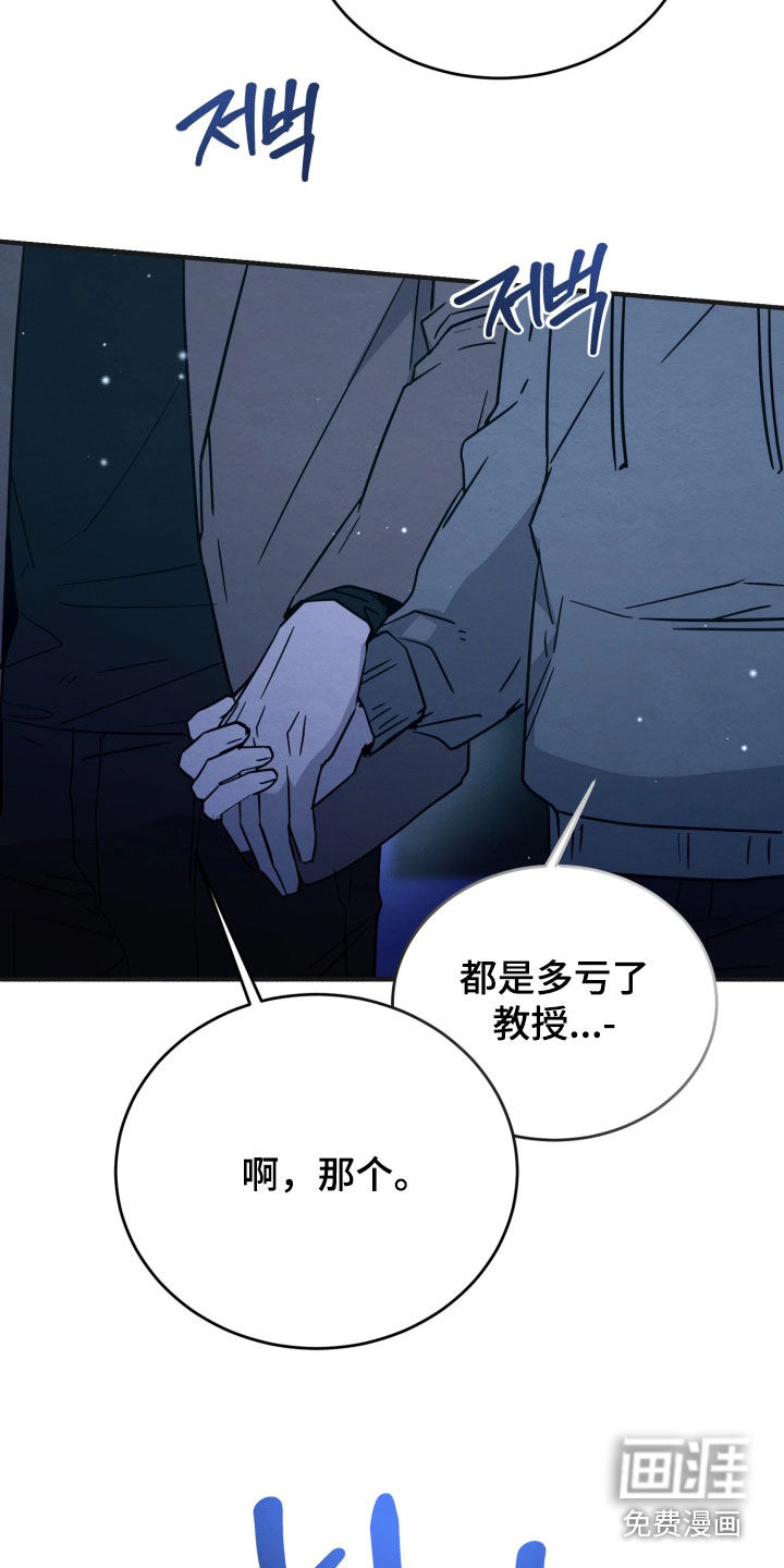 第31话13