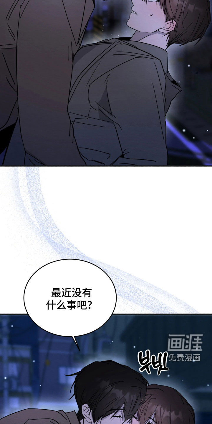 第31话18