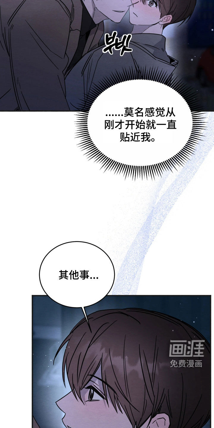 第31话19