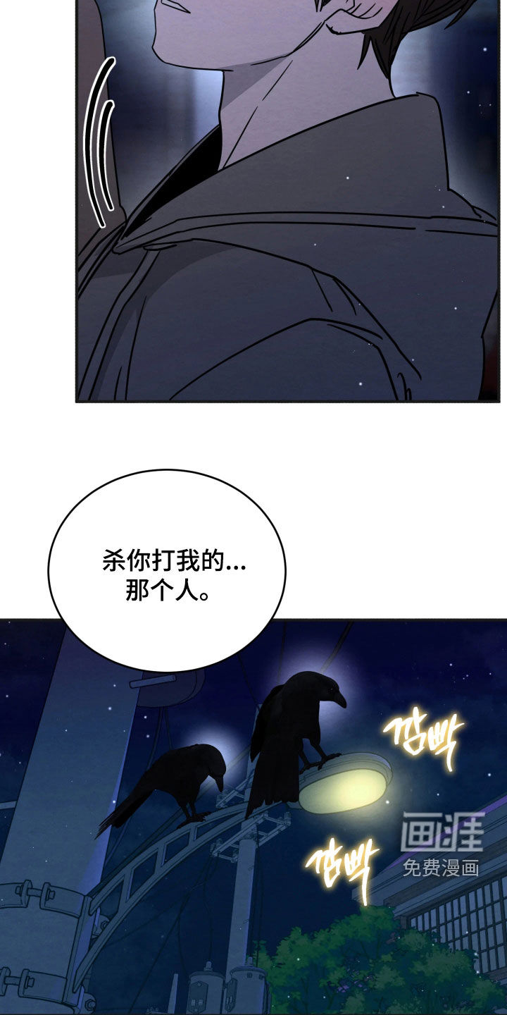 第31话20