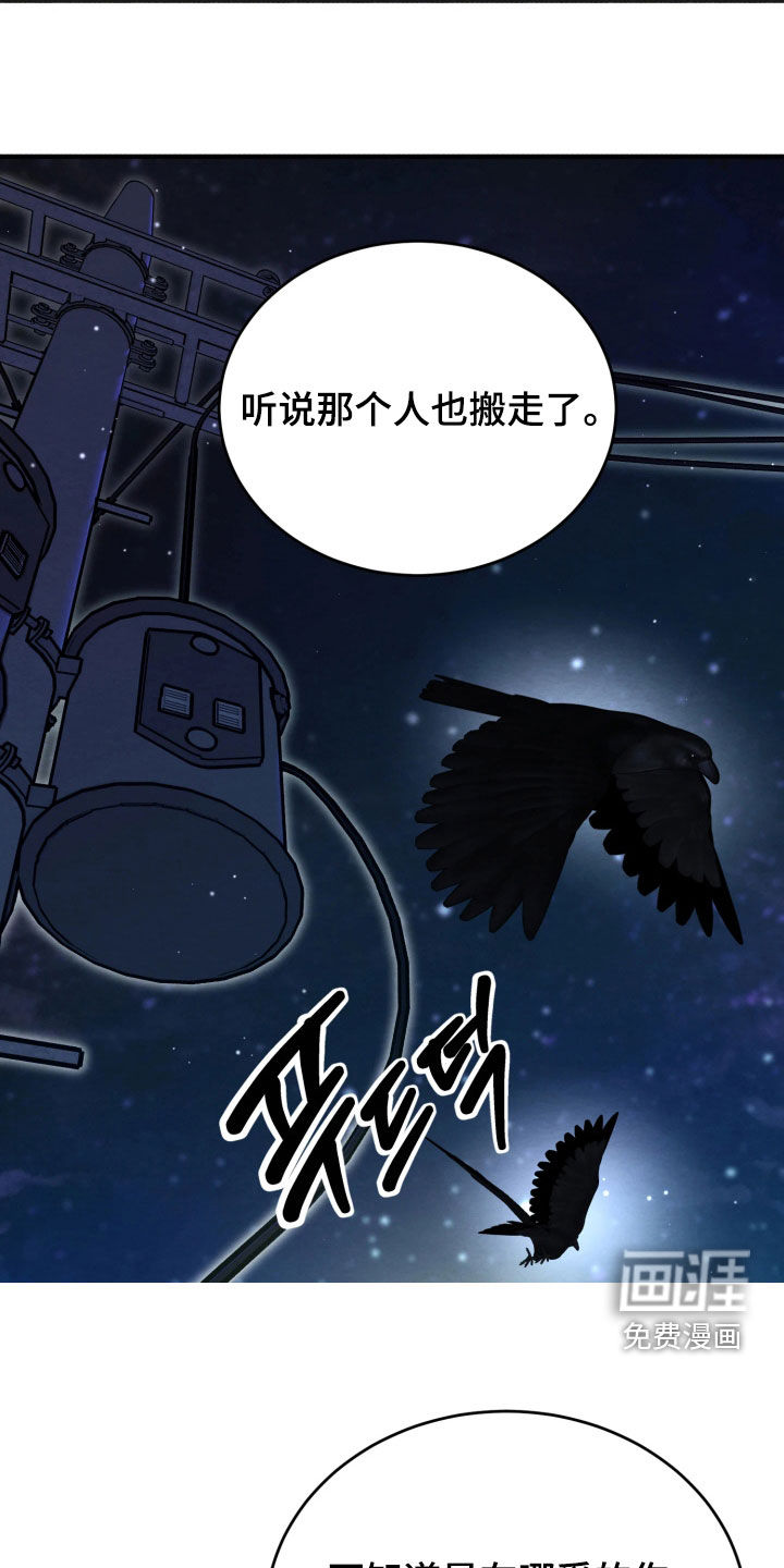 第31话21