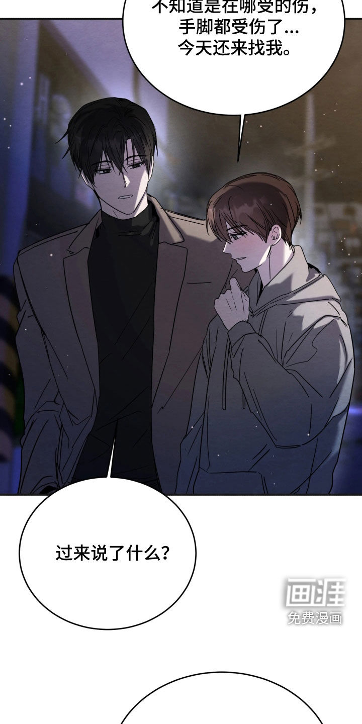 第31话22