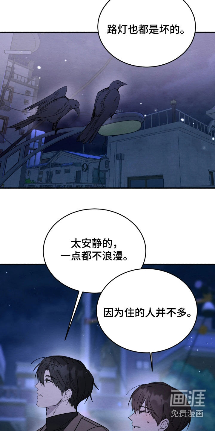 第31话4