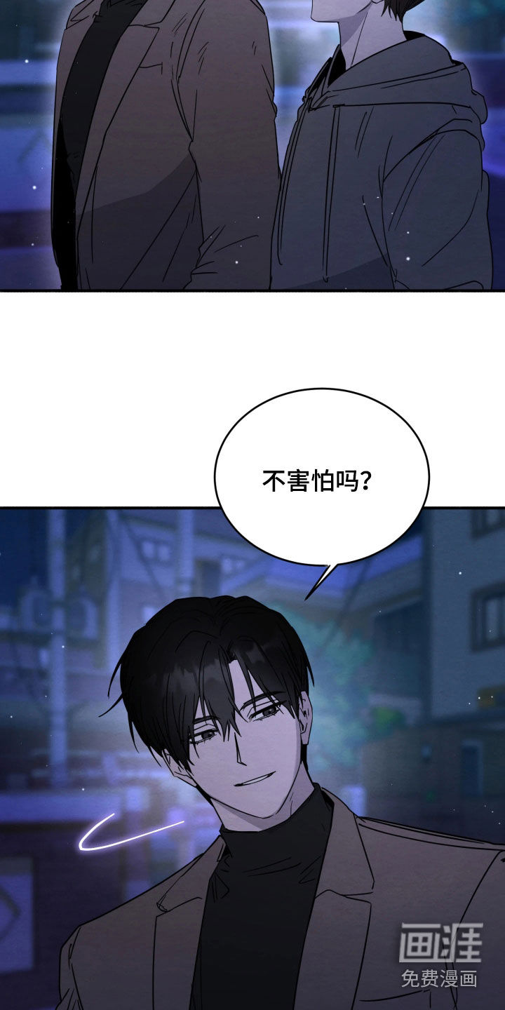 第31话5