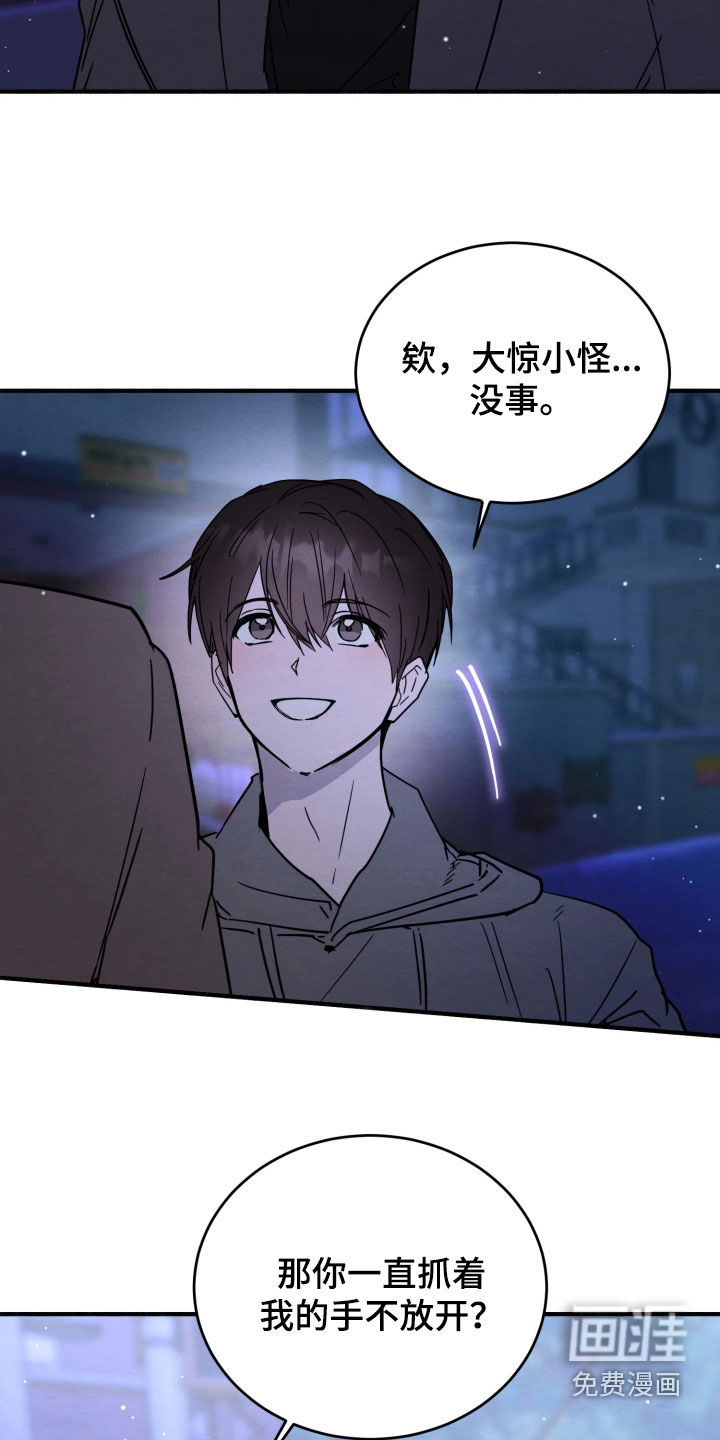 第31话6
