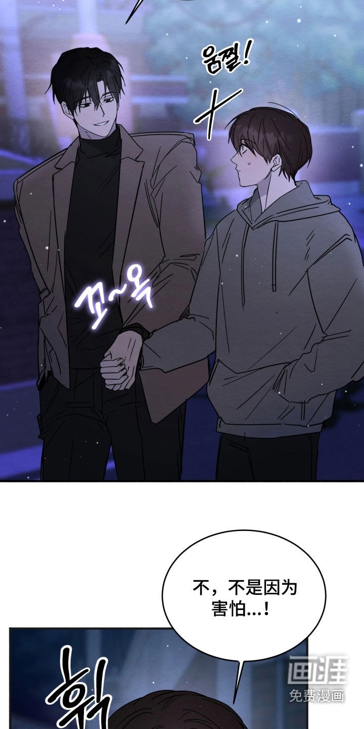 第31话7