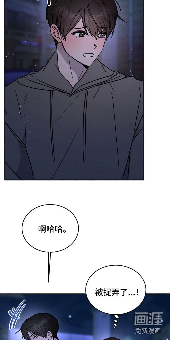 第31话8