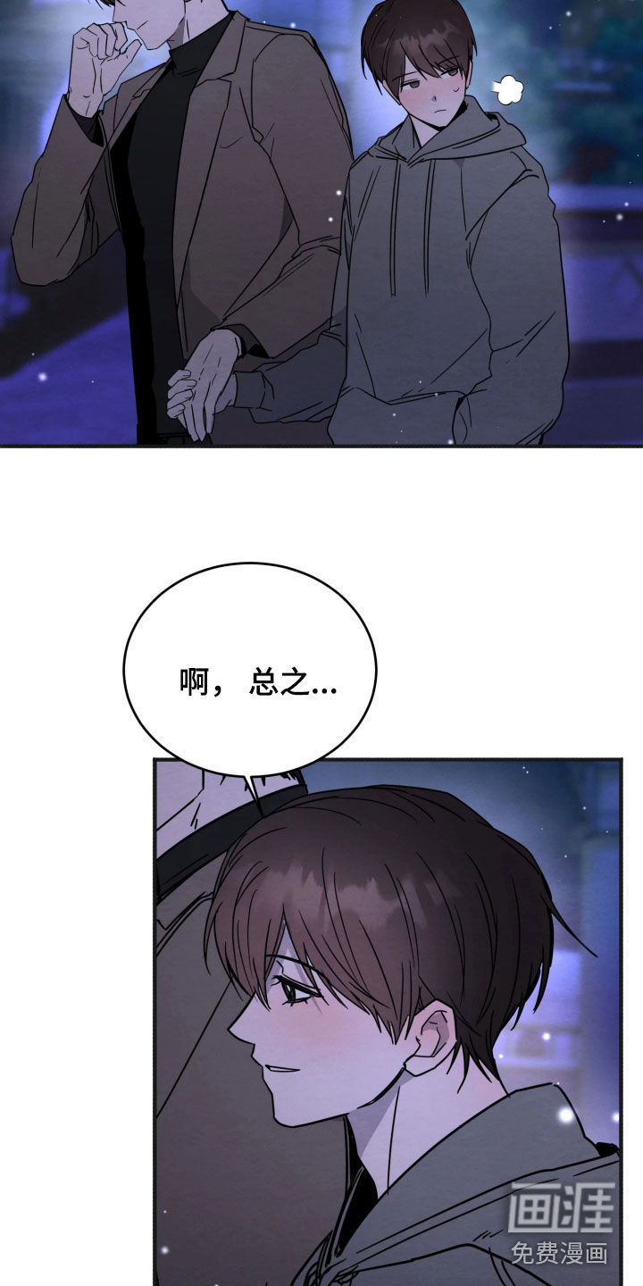第31话9