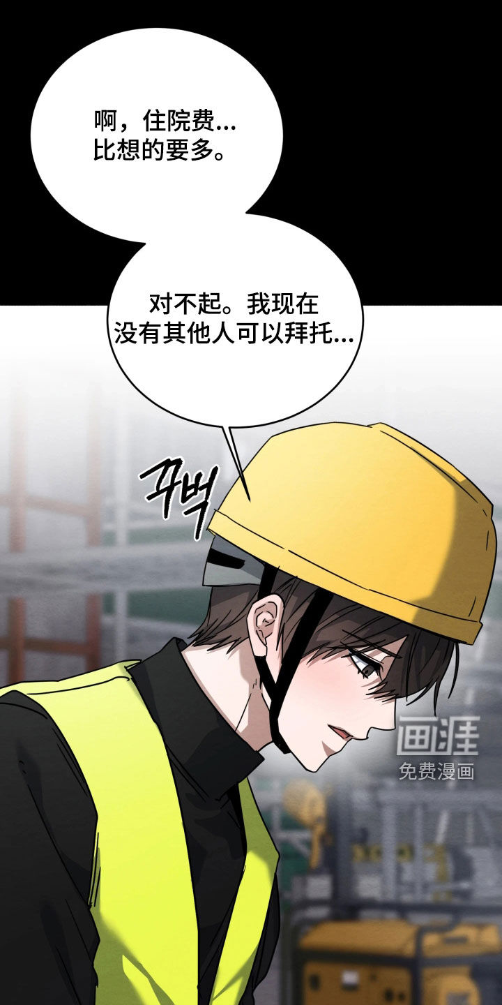第36话0