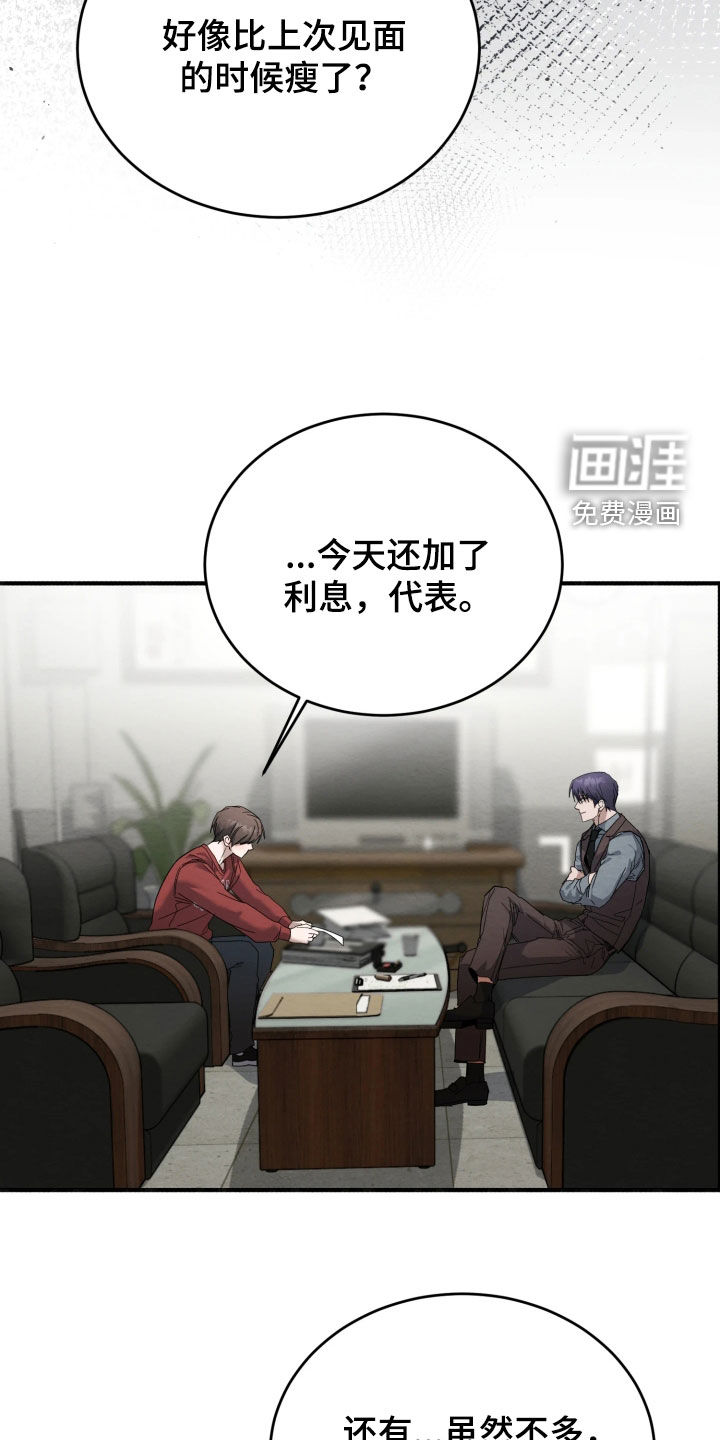 第36话10