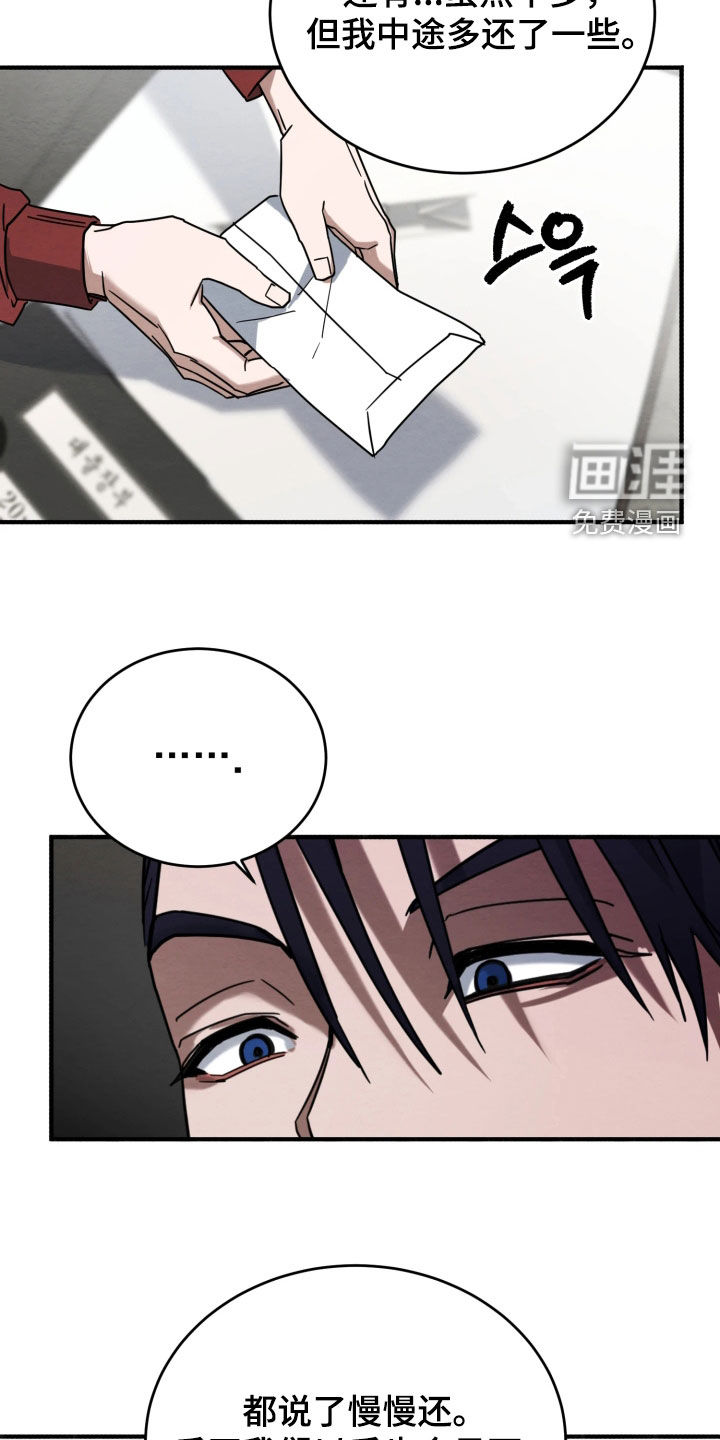 第36话11