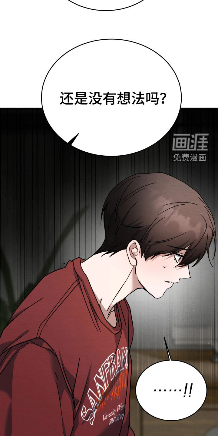 第36话13