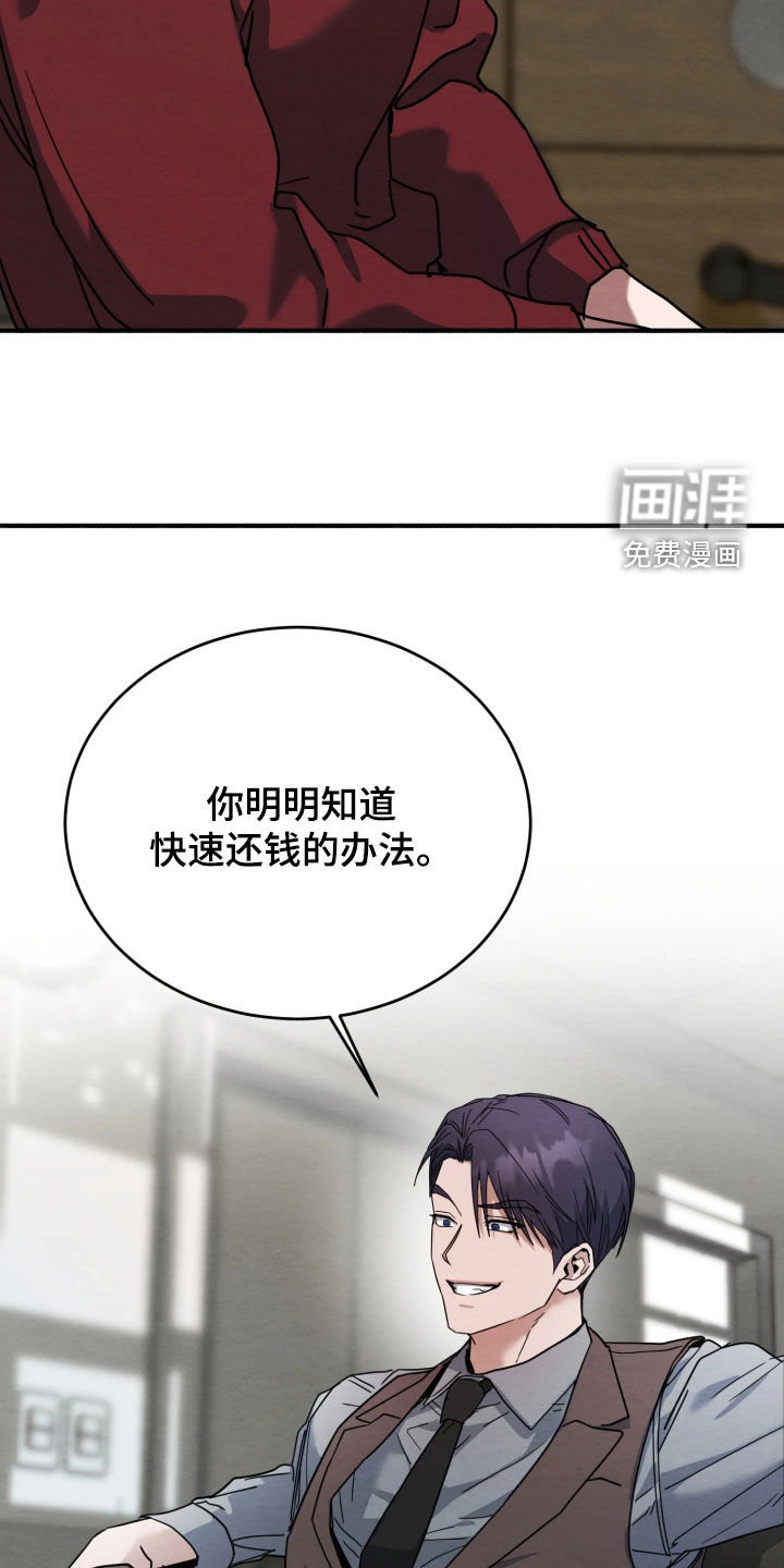 第36话14