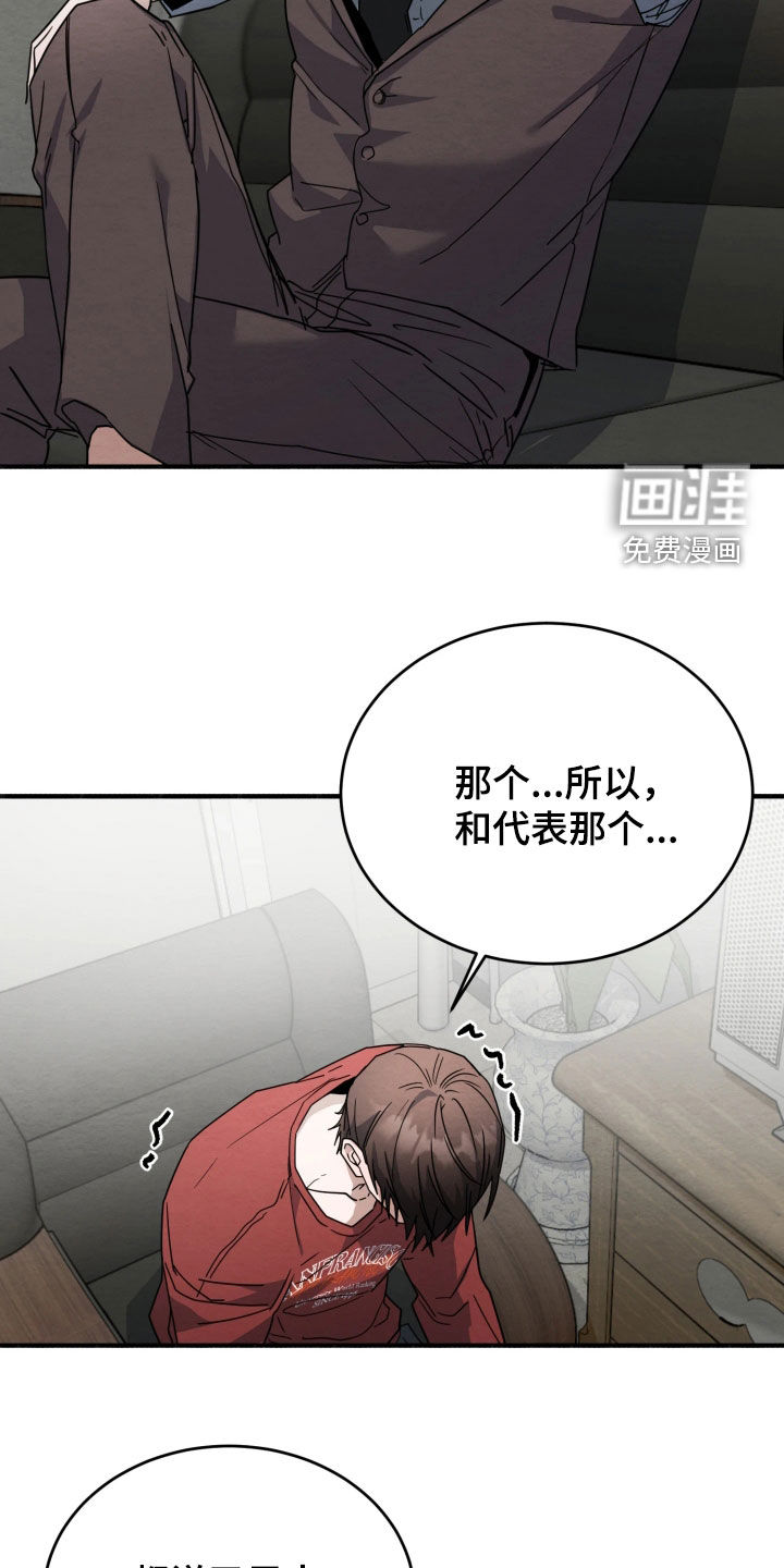 第36话15